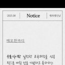 남성헤어커트전문학원