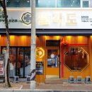 팔각도 동두천지행점 이미지