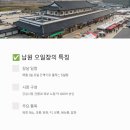 남원채소(노점)