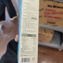 과자 | 노브랜드 버터 팔미에 후기! 엄마손파이 저렴이? / 가격, 맛, 식감, 영양정보