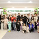 인천YMCA청소년재단