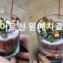 조효미 원예컬러심리센터