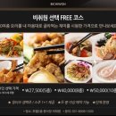 수원 호텔캐슬 비취원
