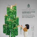 네파종로 이미지