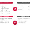 바로산업전기 이미지