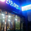이상범바버샵 네이버블로그