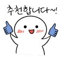 은행나무떡방 이미지