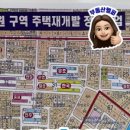 임학공인중개사사무소 이미지