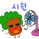 아지야분식 이미지