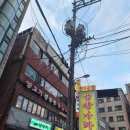 한우나라 | [신림역 맛집] 곱창골목 한우곱창전문점 곱창나라 곱곱창 먹은 후기