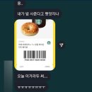 연우미담 | 영원히 변하지 않는 꿈같은 건