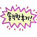 신나는 글쓰기 이미지
