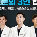 서울바른마음치과의원 이미지