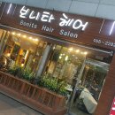 보니타살롱 이미지