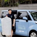 맵시 크린 이미지