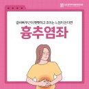 조이정형외과의원 이미지