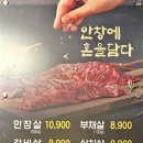 소말뚝지산점
