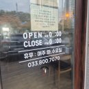 만나식당 | 속초 아침식사 또간집 황태국 황태해장국 맛집 또만나식당 내돈내산 방문 후기