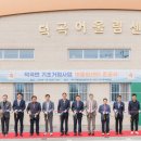 덕곡다목적강당 이미지