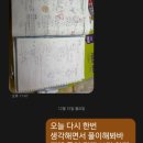 블랙매쓰학원 이미지