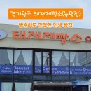 대박능평