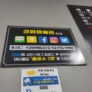 경원해물찜(경산점) 이미지