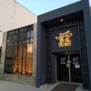 다원PC방 이미지