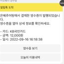 은혜추어탕 이미지