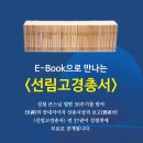 선림 이미지
