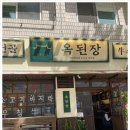 울엄마집밥 이미지