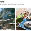 하나투어재팬영업소