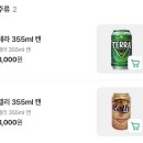 우리할매떡볶이 압구정점 이미지