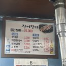 장어장터 | 전북 고창 구시포해수욕장 풍천장어 맛집 장어장터 솔직후기