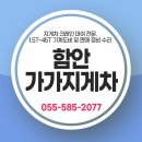 임대사업장(칠서) | 함안 가가지게차 여기가 1톤부터 45톤까지 다 된다