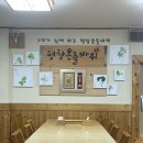 산채로 - 양구군 | 평창 봉평 맛집 흔들바위 휘닉스파크 스키장 수영장 근처 산채정식 후기