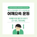 더편안재활의학과의원 이미지