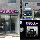 대진종합인테리어 이미지