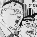 왕천파닭 - 춘천시 스무숲1길 32-16 | 왕천파닭