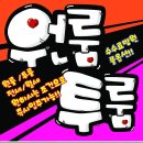 G1588 | 『광평동 이마트 부근 신축원룸월세』구미원룸힘찬하우스