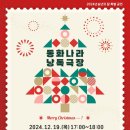 동화나라 이미지