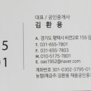 119플러스공인중개사사무소 이미지