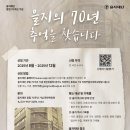 을지전자 이미지