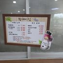 호포장어마을 이미지