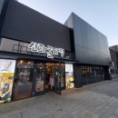 제주도흑돼지 이미지