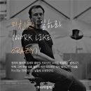 하이아이디어 이미지