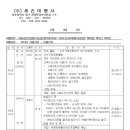 [특별 해외 겸 트레킹 확정!!] 2019년 10월 24일(목)-27일(일) 3박4일=북경만리장성,백리협,백석산,북태항산 신청 받습니다. 이미지