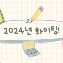 아하잉글리쉬 - 관악구 문성로36길 12 | 아하잉글리쉬