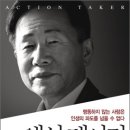 동국세탁소