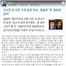 김남국 "이낙연 재난지원금 선별지급 주장, 통합당과 일치" 쓴 기자뿐 아니라 퍼다나르는 사람도 법적조치 한다하긔 이미지