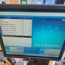 리퍼브새삥